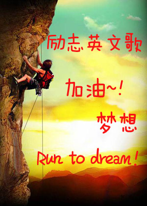 your raise me up歌谱