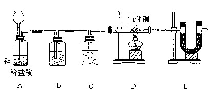 干燥的氢气,并进行还原氧化铜的实验(发生装置生成的氢气可能含有氯化