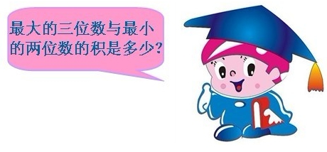你知道吗?( )
