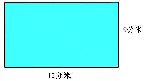 长方形的周长和正方形的周长(15)