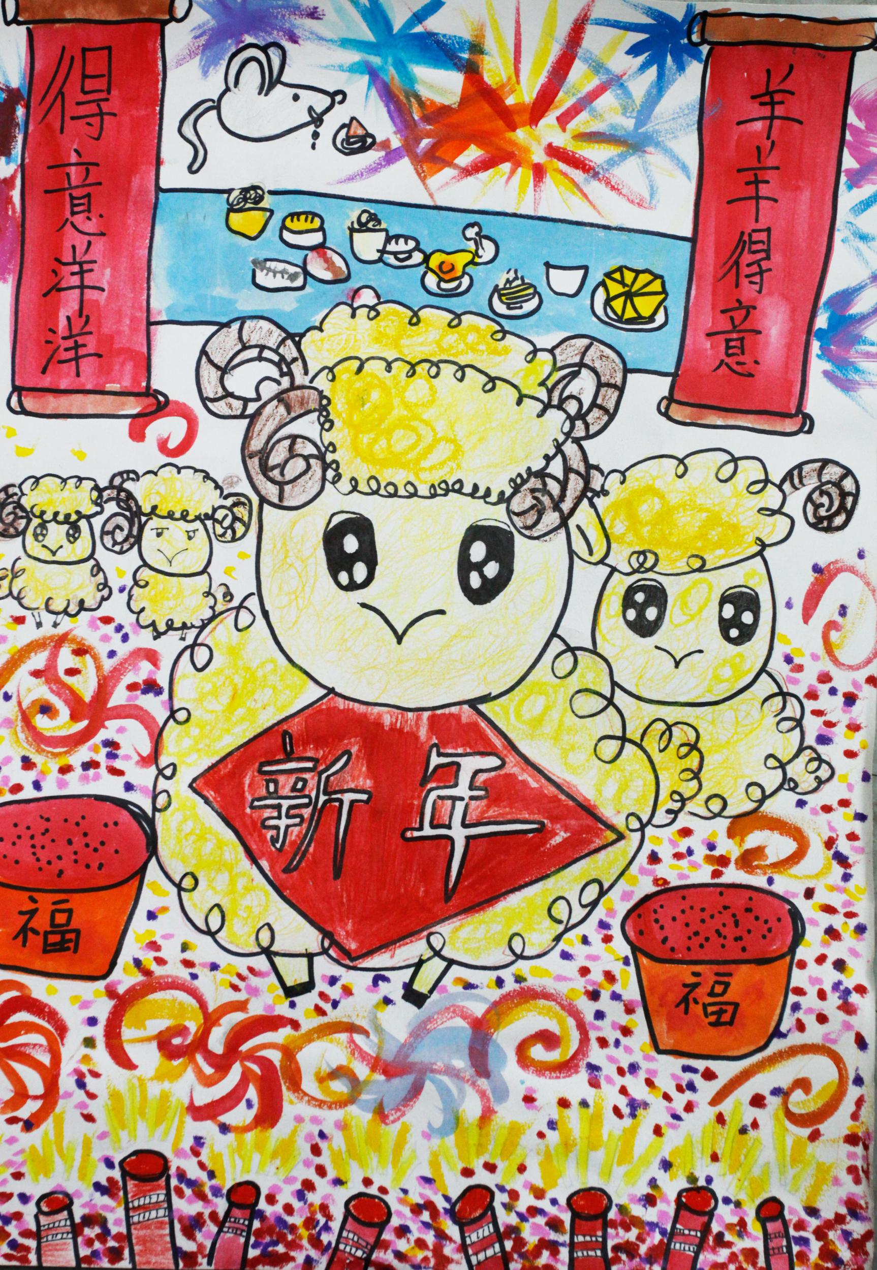 新年.jpg