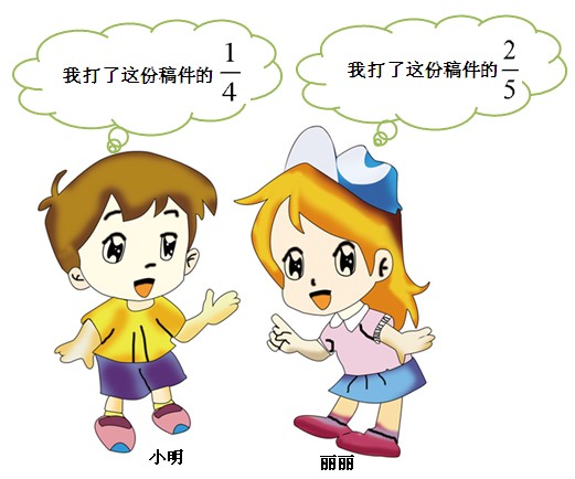 小明和小红的体重一共重七十六千克小明比小红重四千克小明和小红的